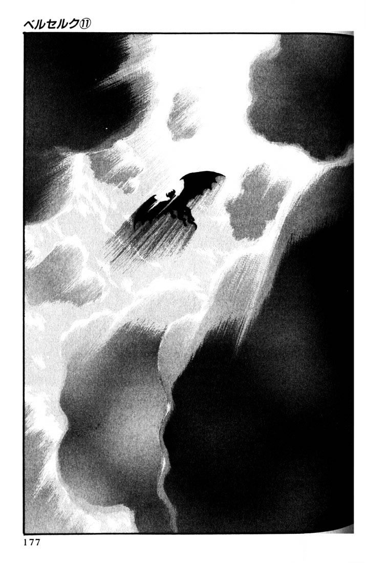 Page 7 of Chapter 83