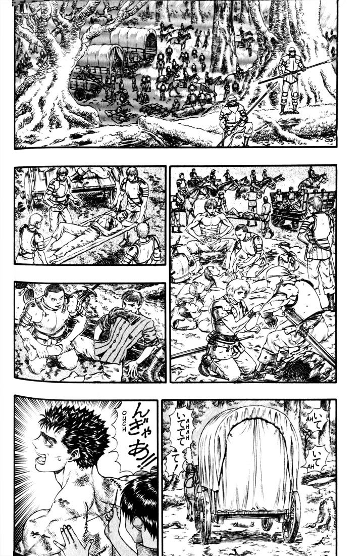 Page 8 of Chapter 83