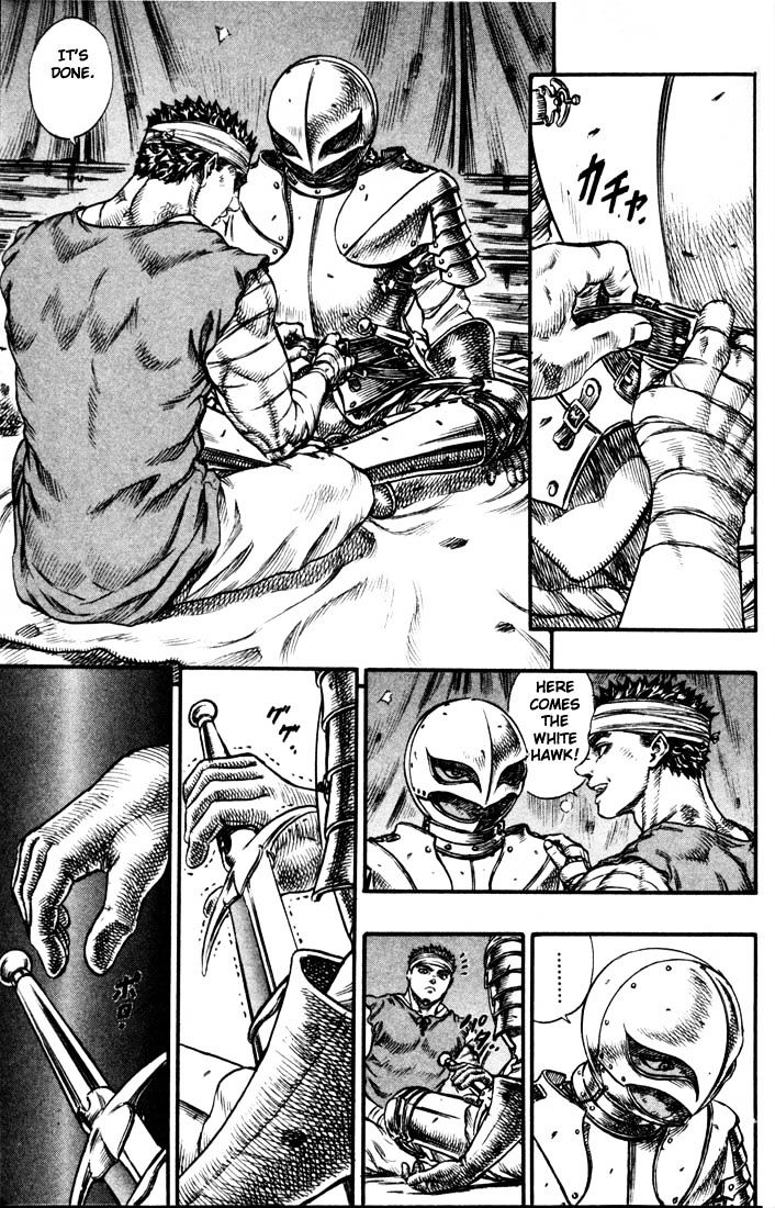 Page 3 of Chapter 84