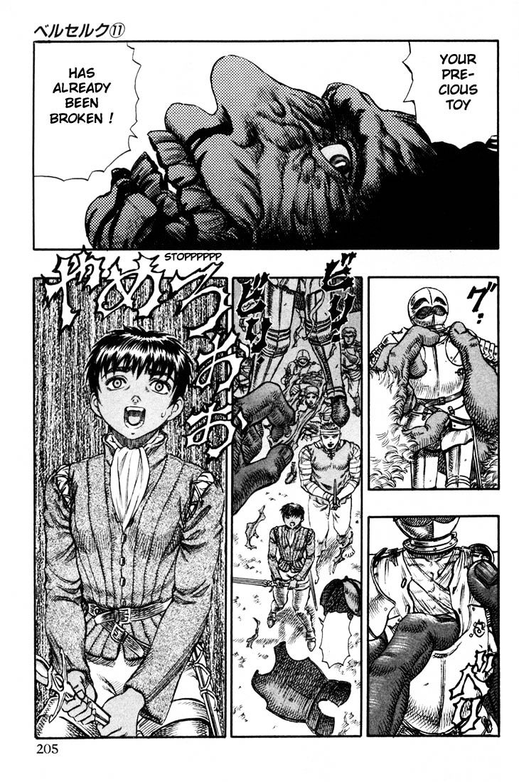 Page 15 of Chapter 84