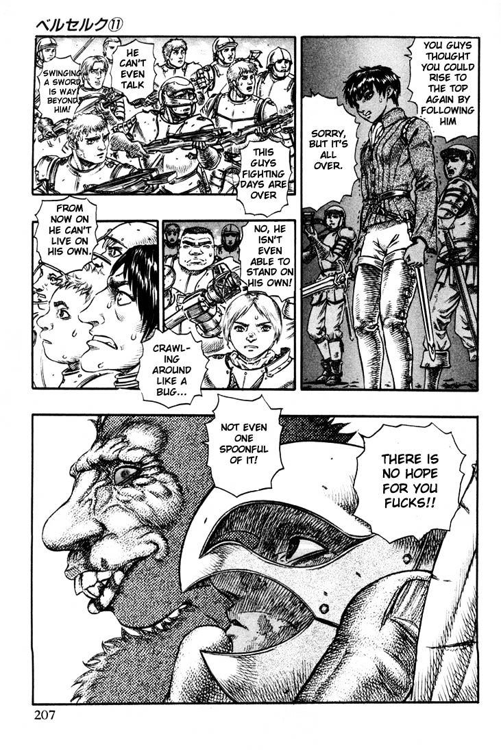 Page 17 of Chapter 84