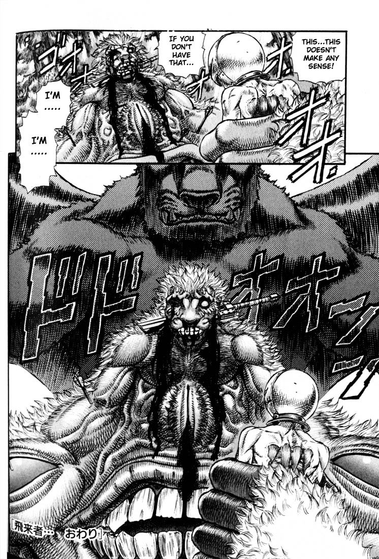 Page 20 of Chapter 84