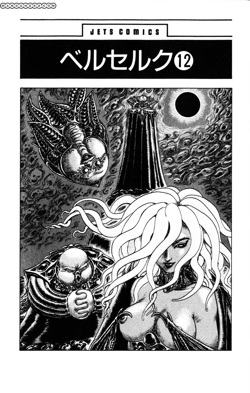 Page 1 of Chapter 86