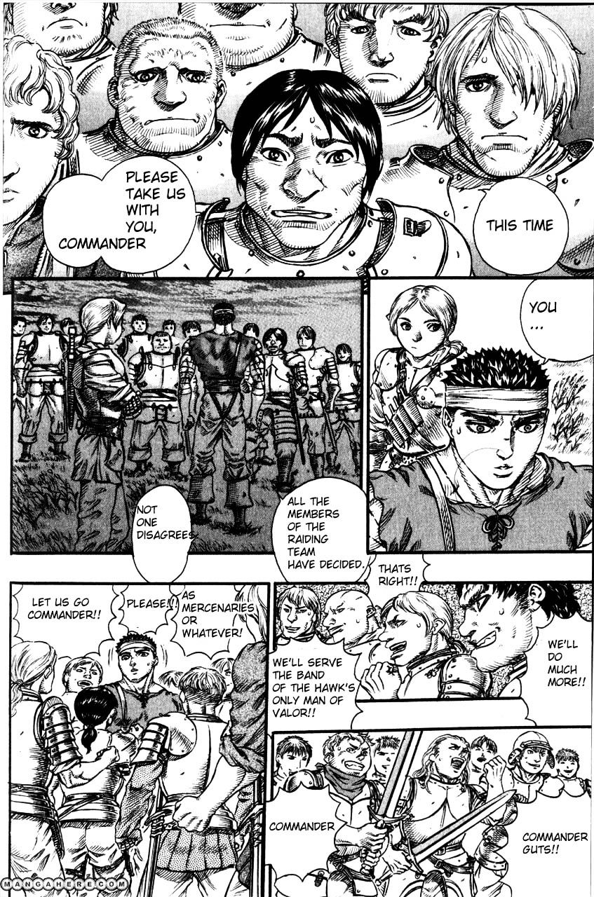 Page 12 of Chapter 87