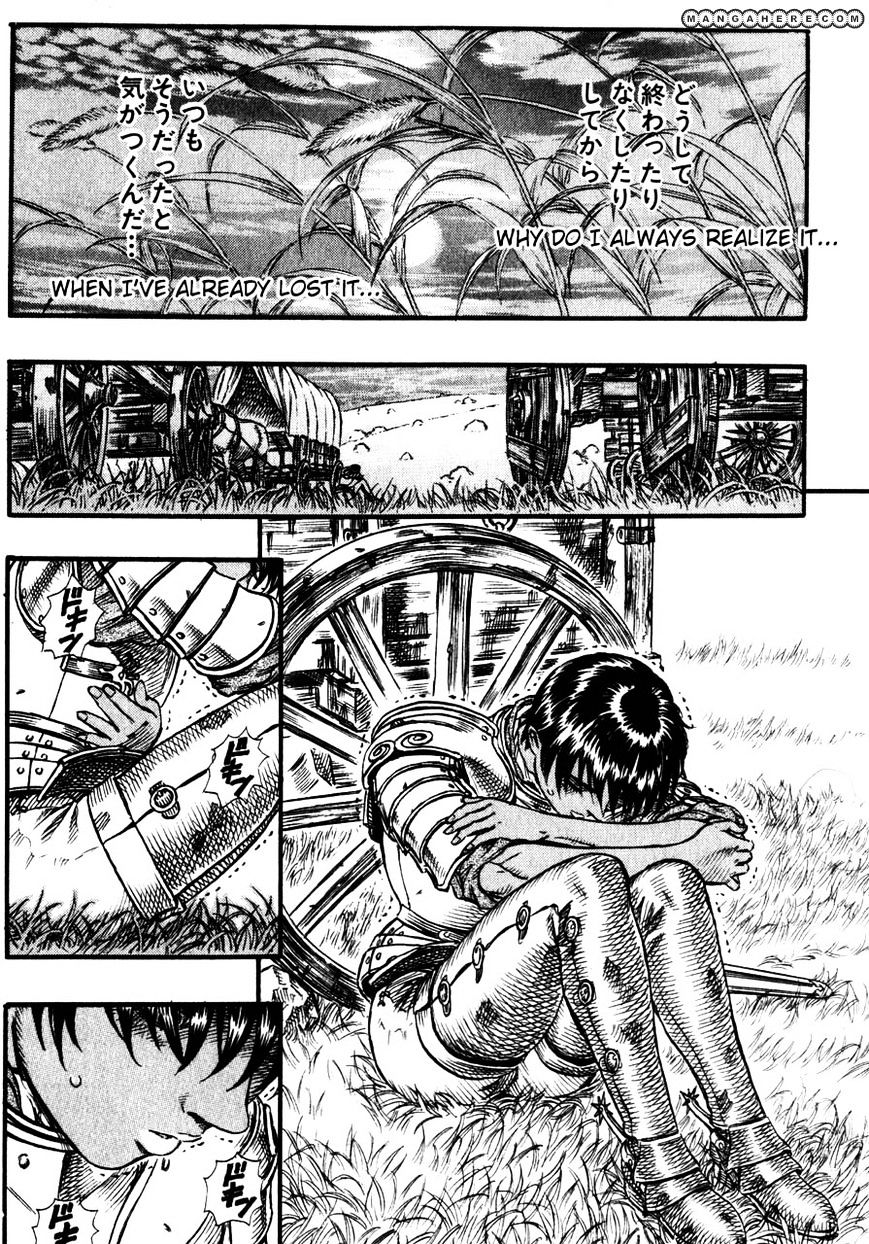 Page 14 of Chapter 87
