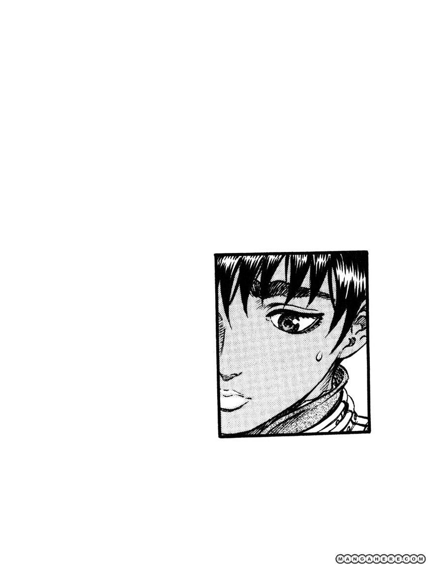 Page 1 of Chapter 88