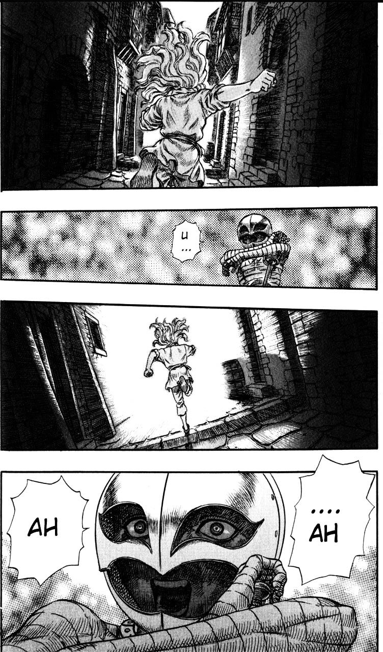Page 7 of Chapter 88
