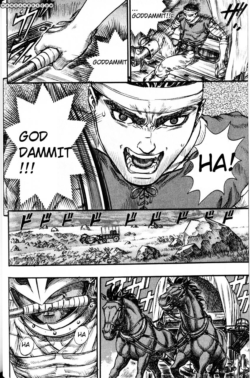 Page 9 of Chapter 88