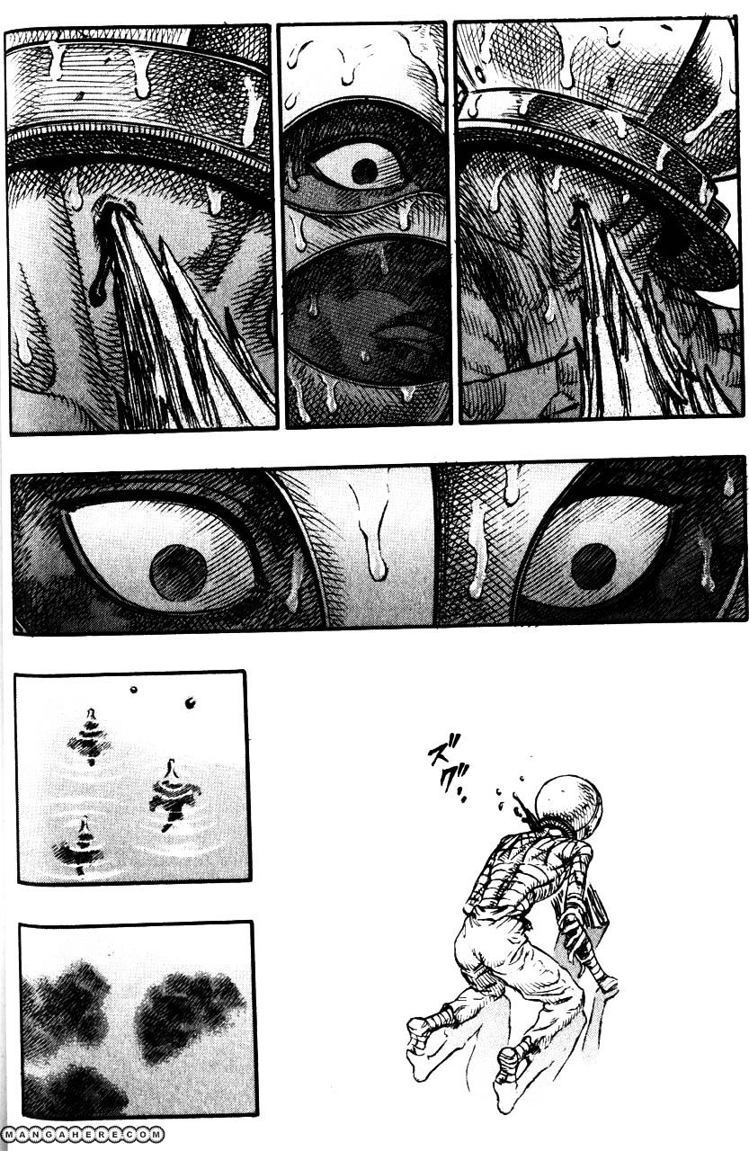 Page 17 of Chapter 88