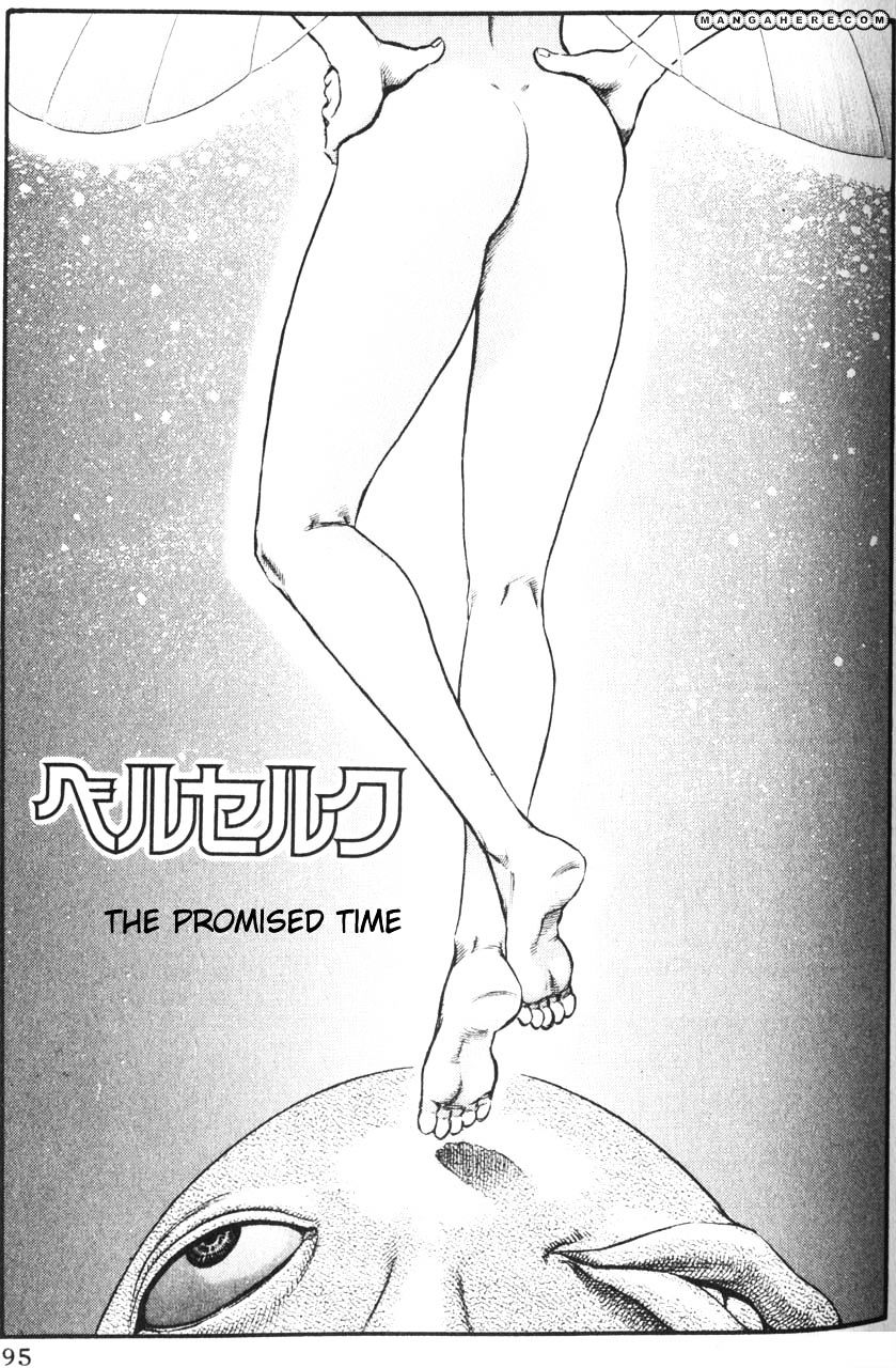 Page 1 of Chapter 90