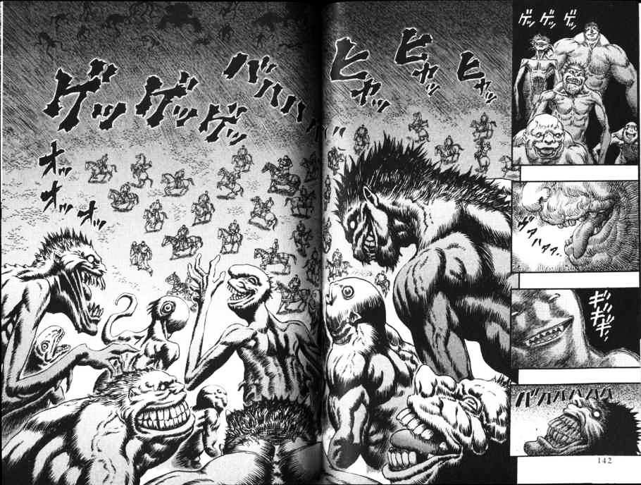 Page 6 of Chapter 92