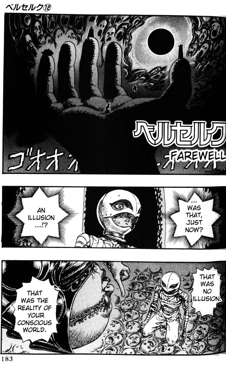 Page 1 of Chapter 94