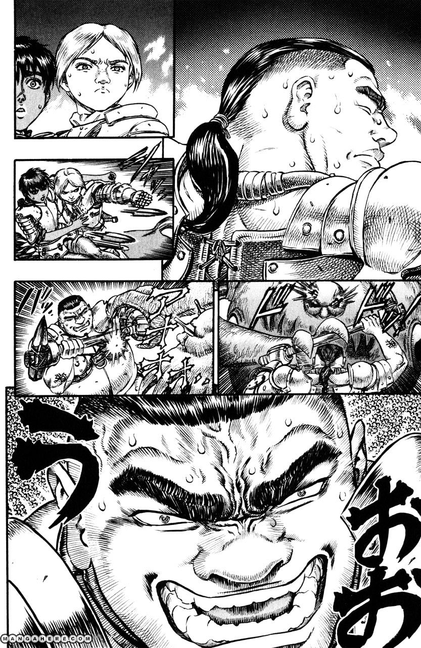 Page 9 of Chapter 96