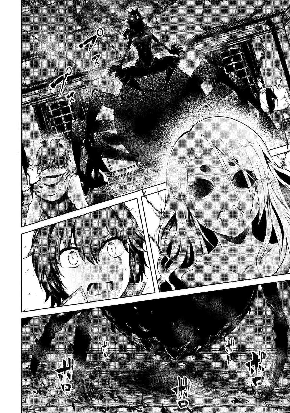 Page 2 of Chapter 10.2