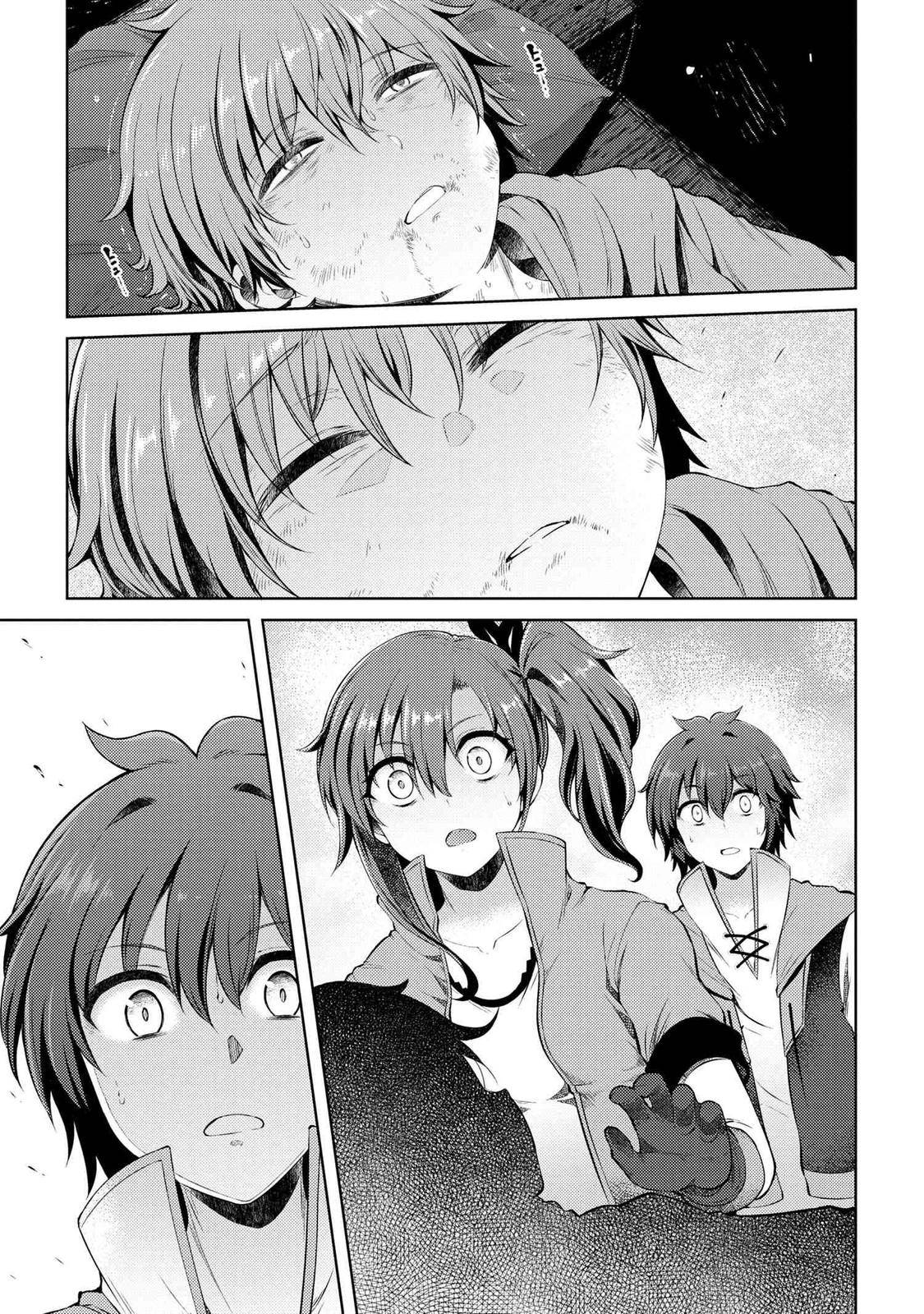 Page 15 of Chapter 10.2
