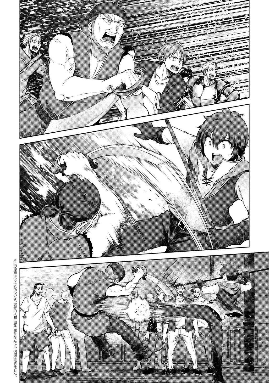 Page 3 of Chapter 10.1