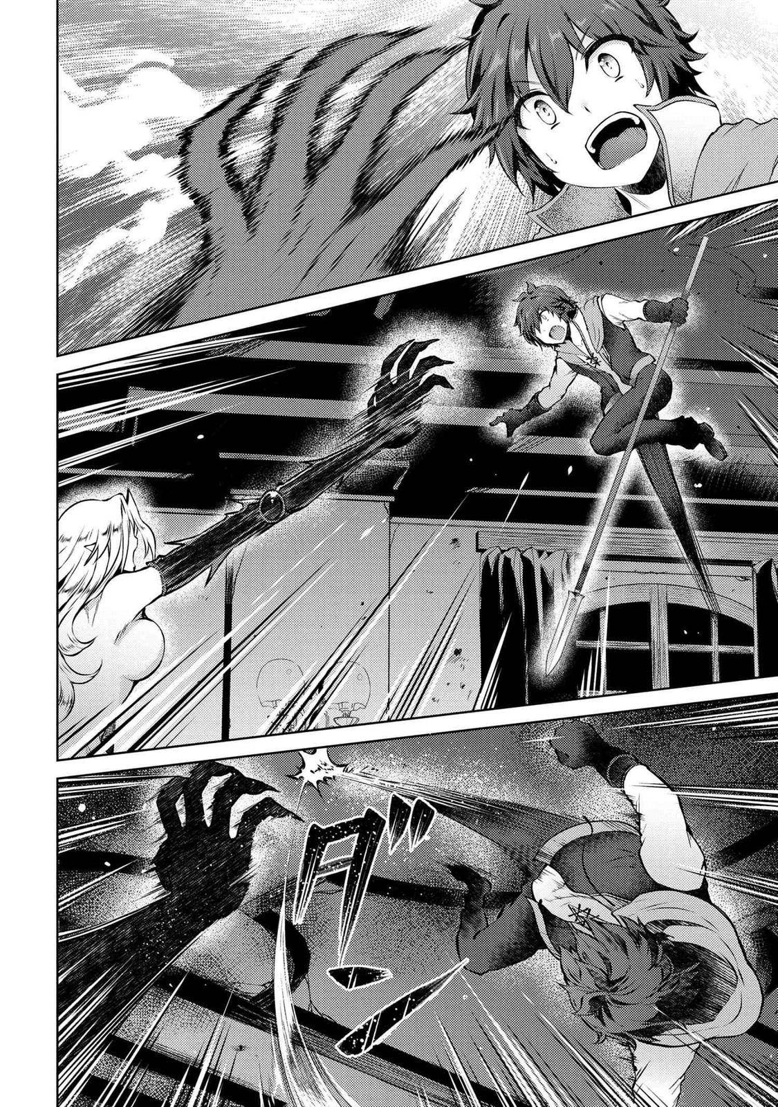 Page 7 of Chapter 10.1