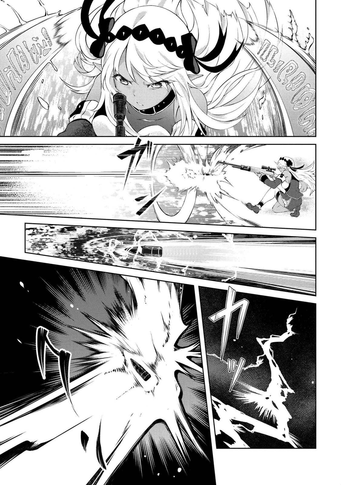 Page 14 of Chapter 10.1
