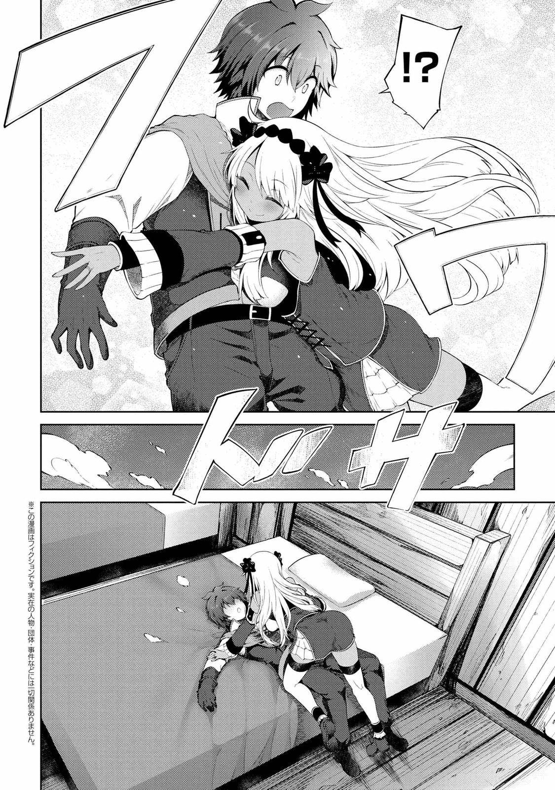 Page 2 of Chapter 11.6