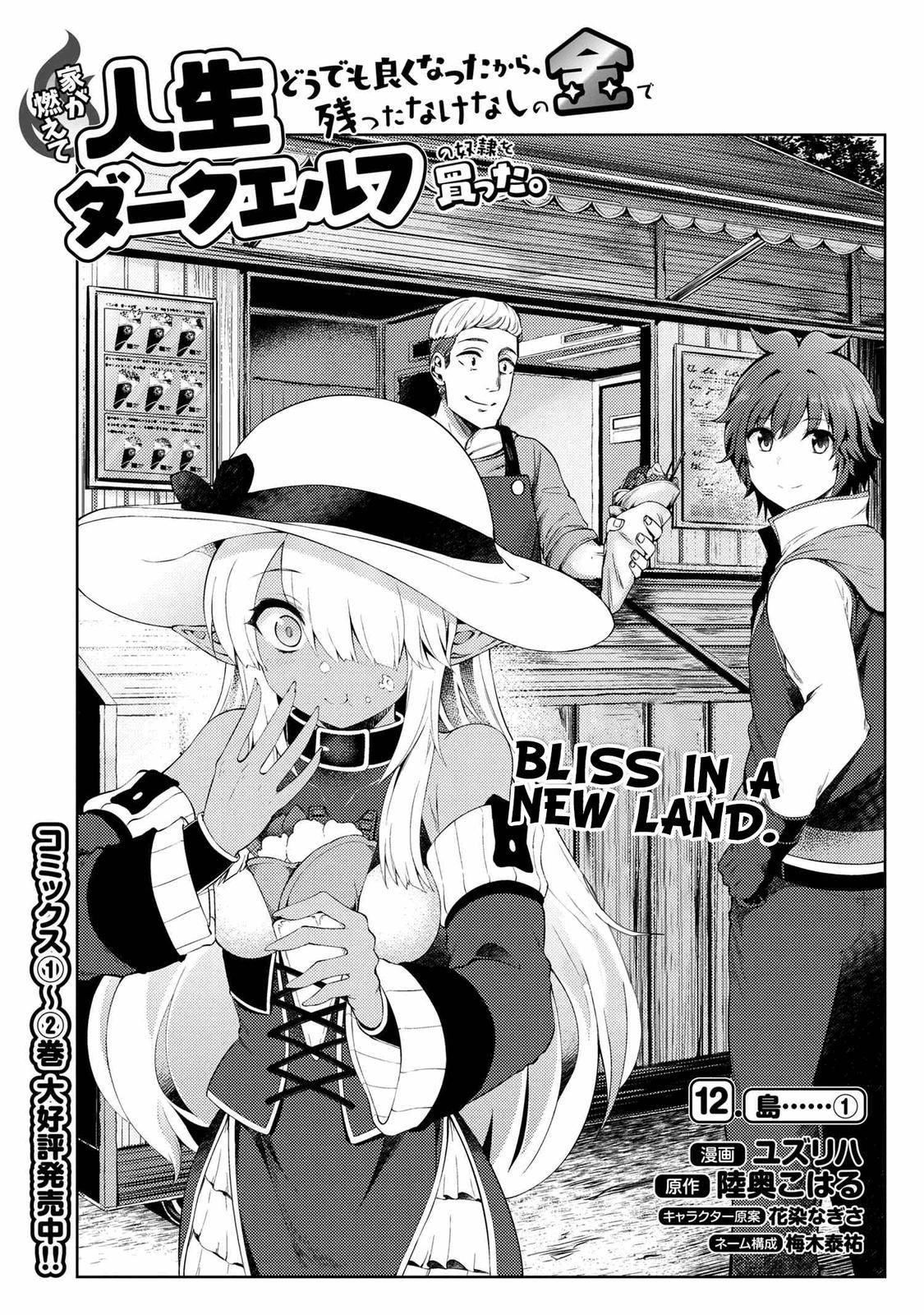 Page 2 of Chapter 12.1