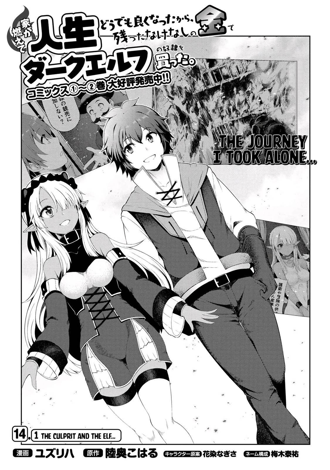 Page 2 of Chapter 14.1