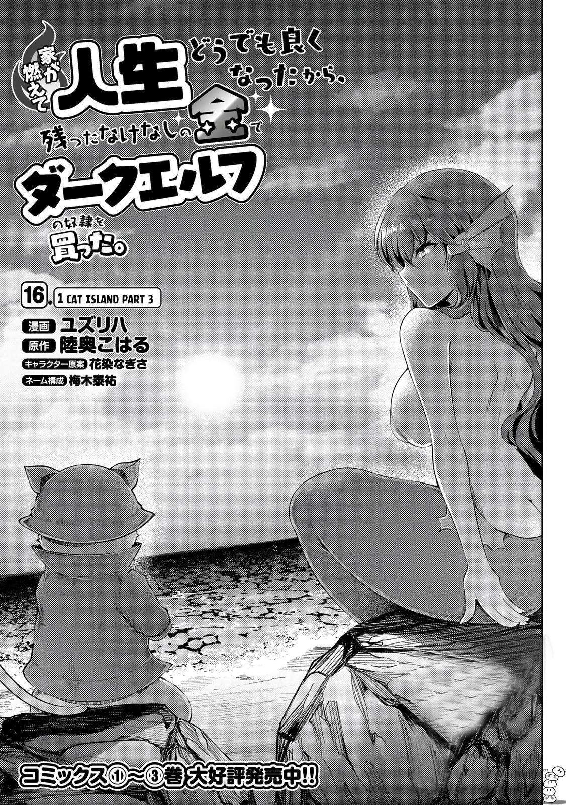 Page 2 of Chapter 16.1