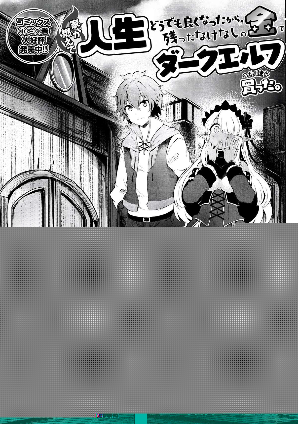 Page 2 of Chapter 17.1