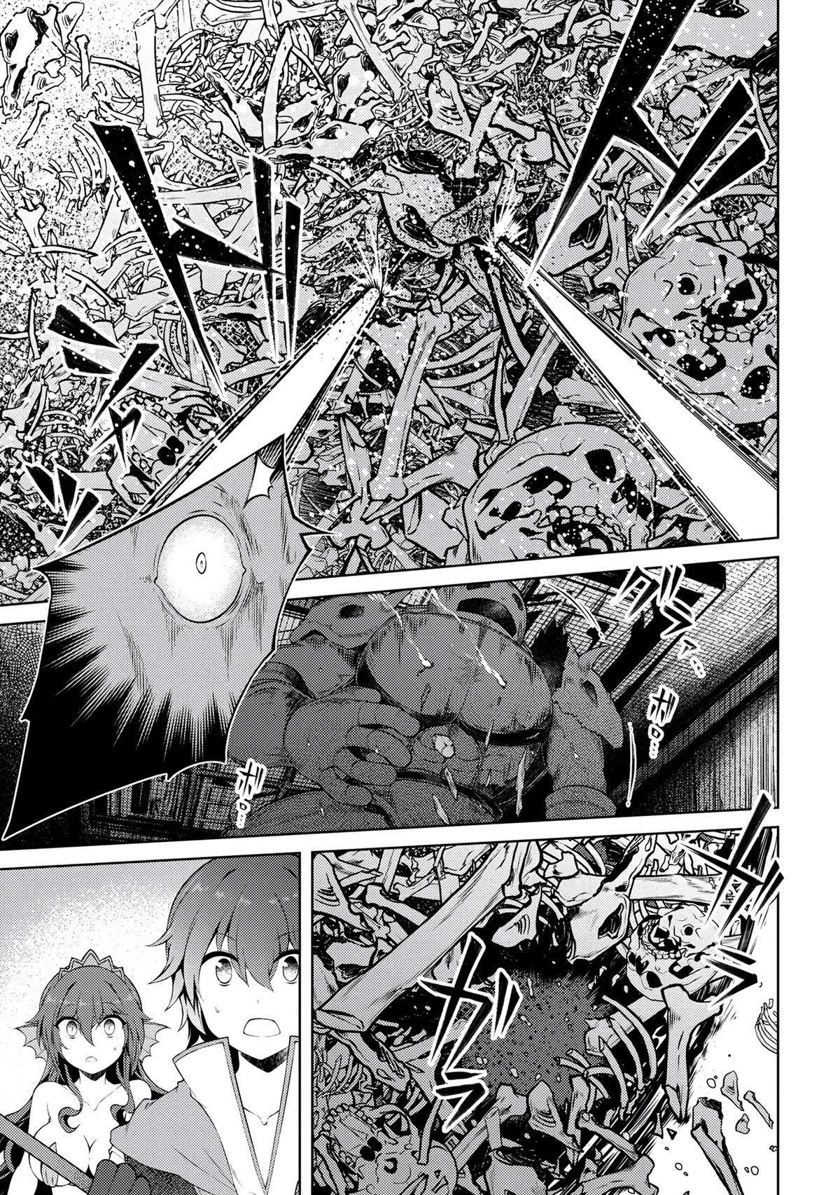 Page 12 of Chapter 17.1