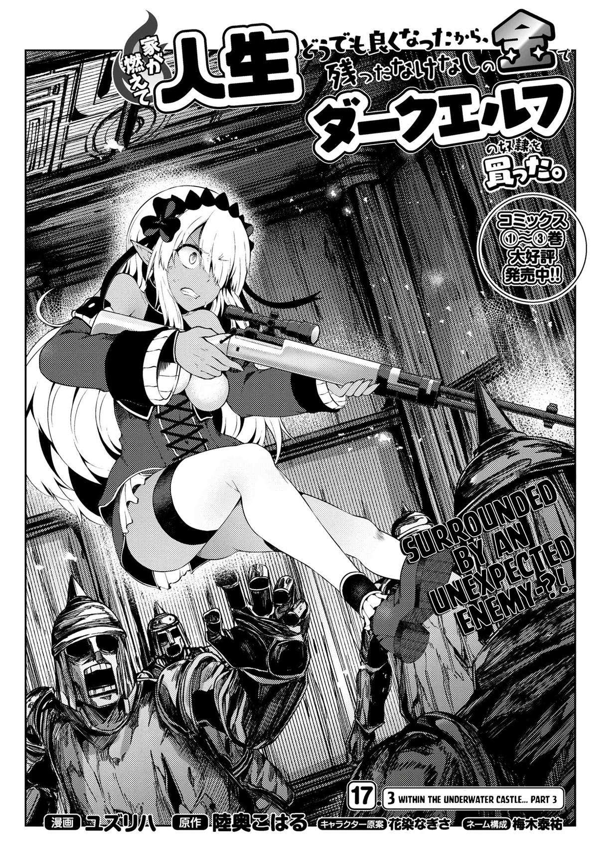 Page 2 of Chapter 17.3