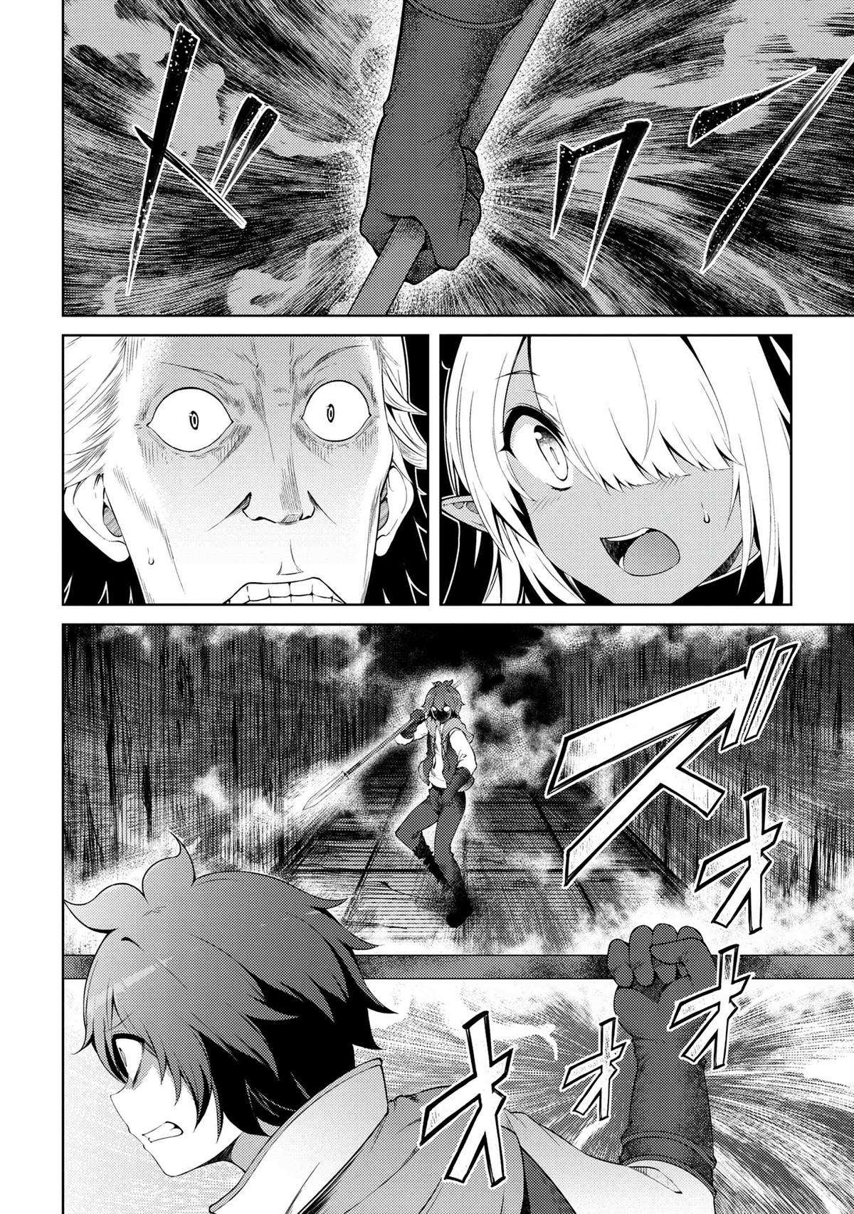 Page 9 of Chapter 17.3