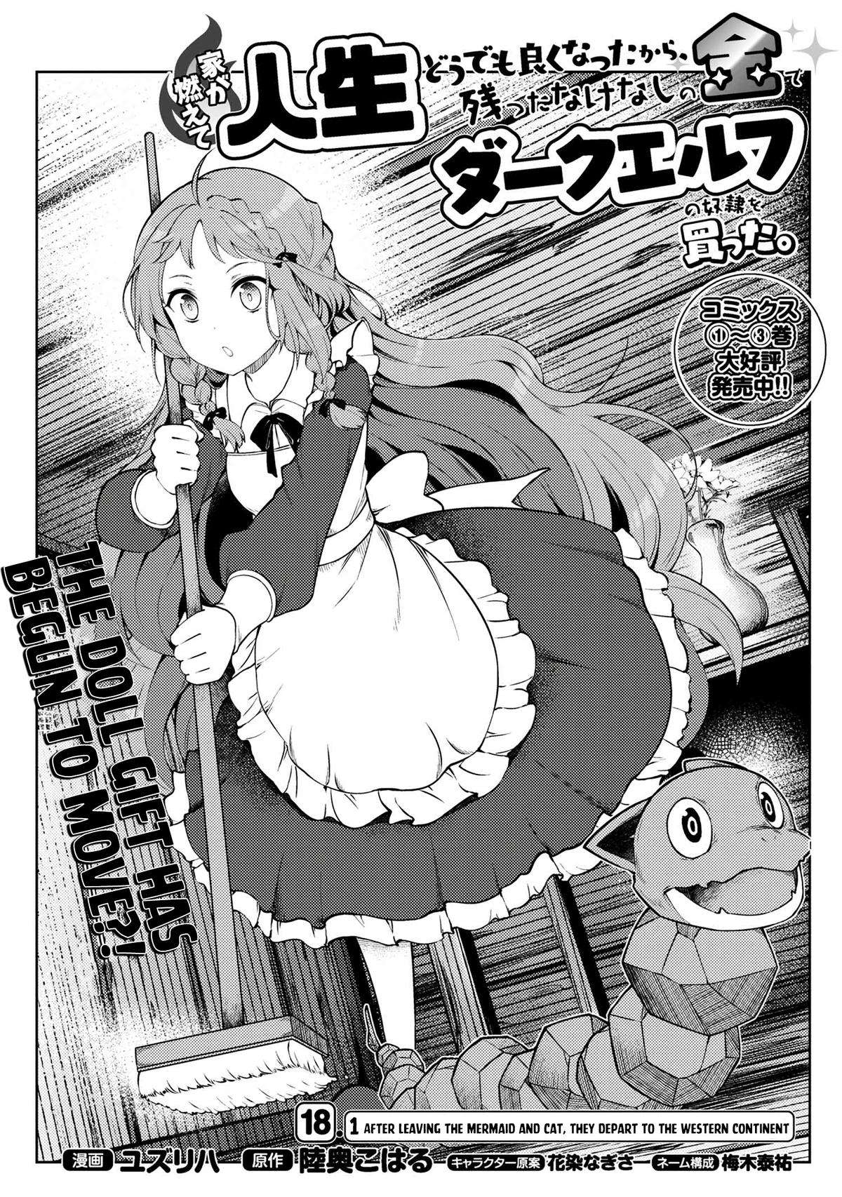 Page 2 of Chapter 18.1