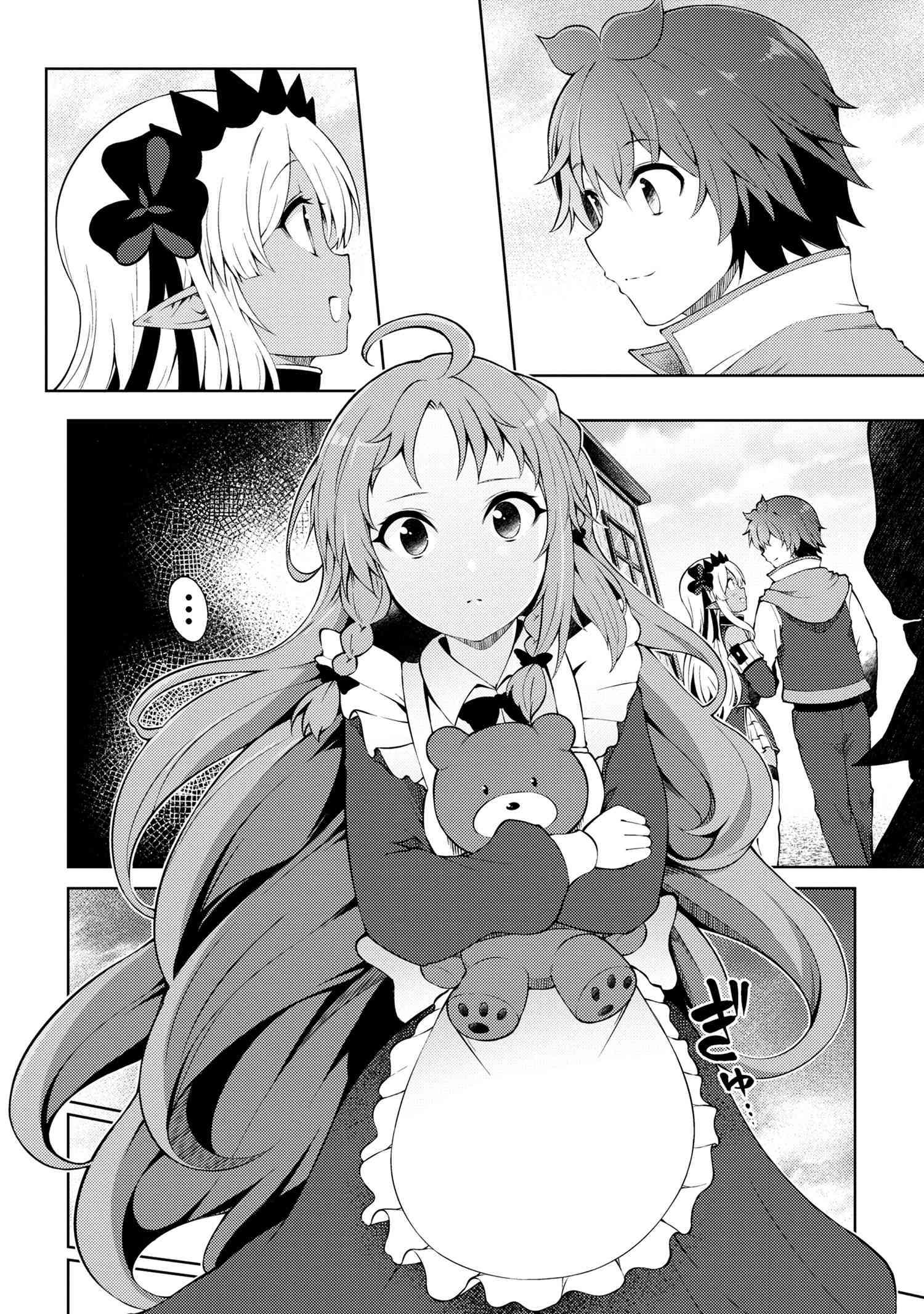 Page 2 of Chapter 20.2