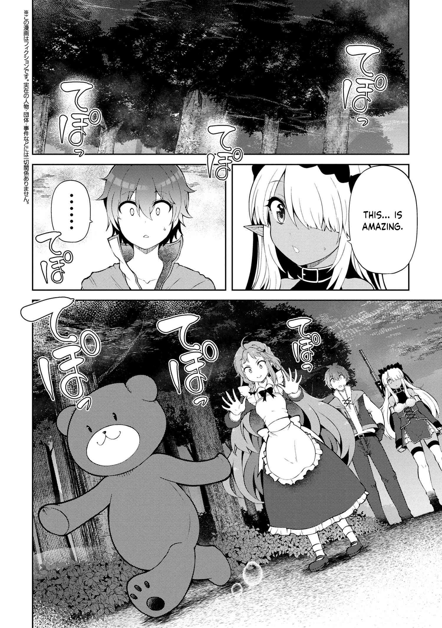 Page 3 of Chapter 21.1