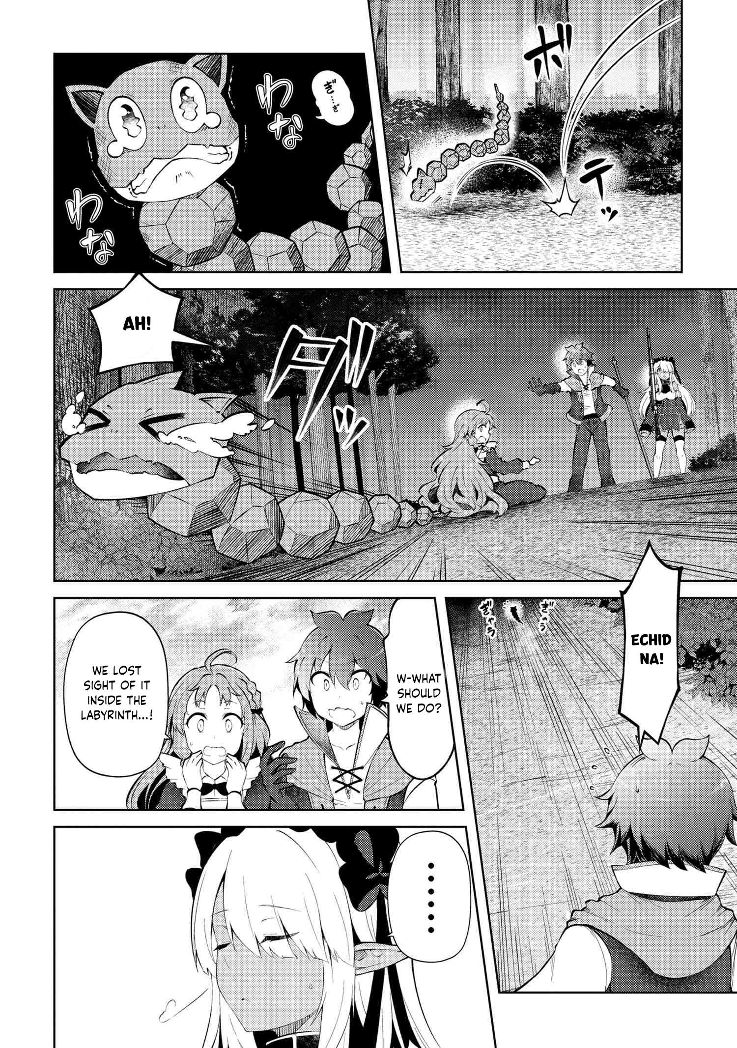 Page 13 of Chapter 21.1