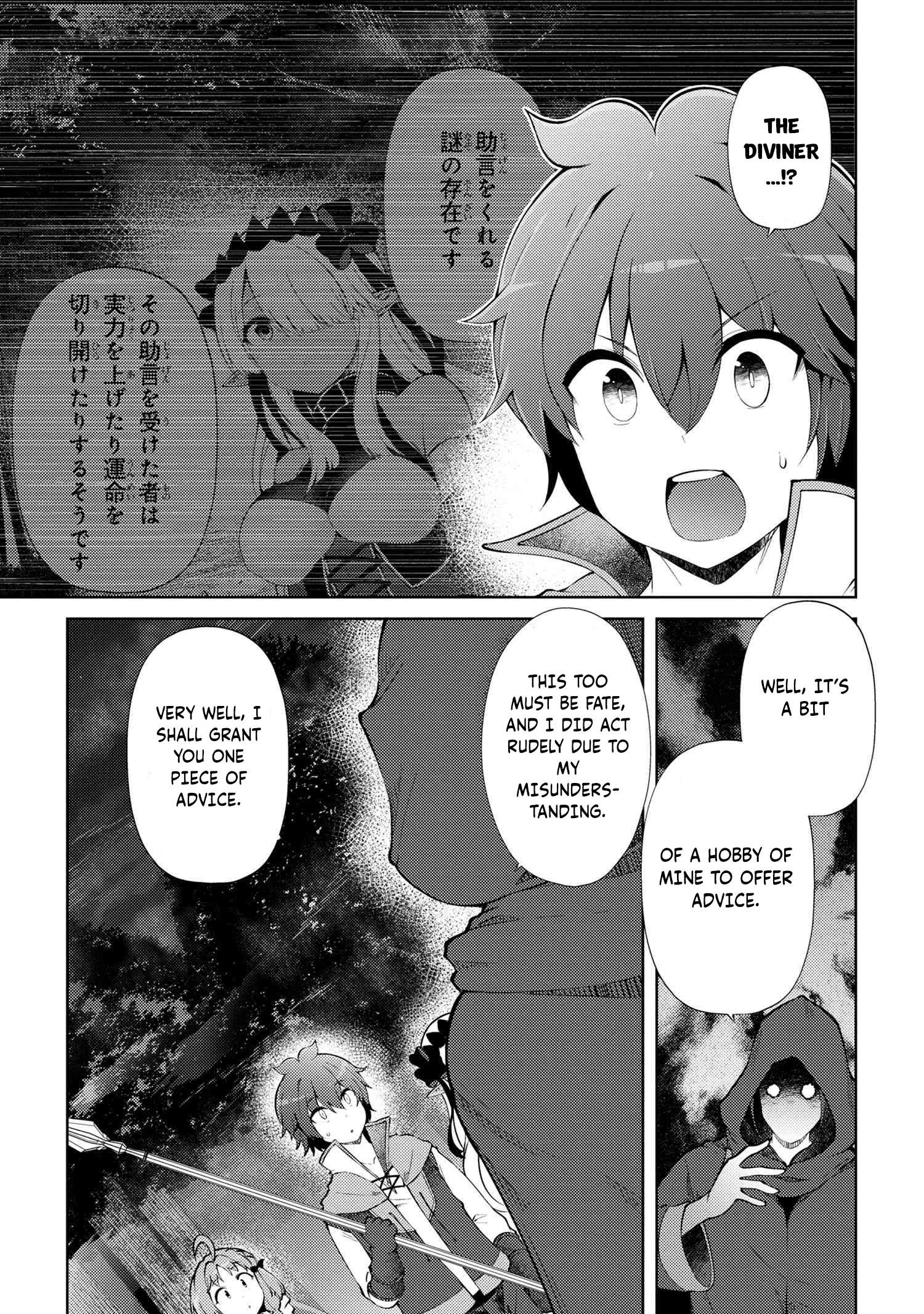 Page 5 of Chapter 21.2