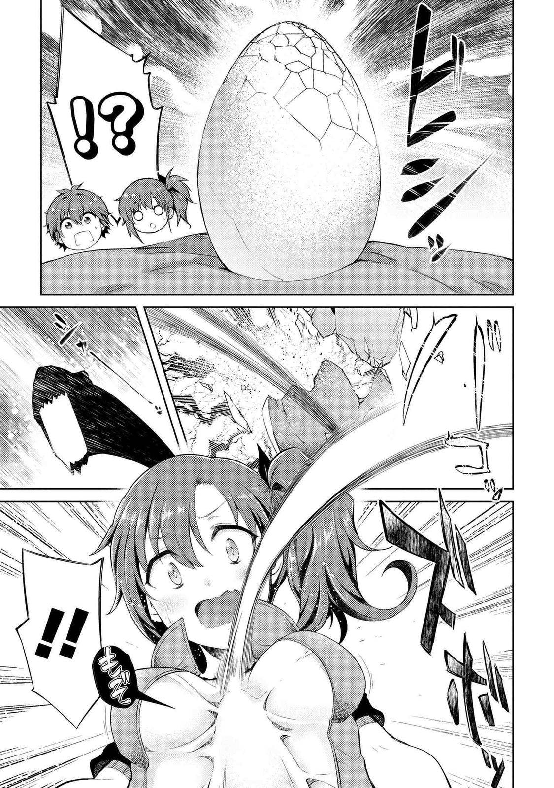 Page 11 of Chapter 8.2