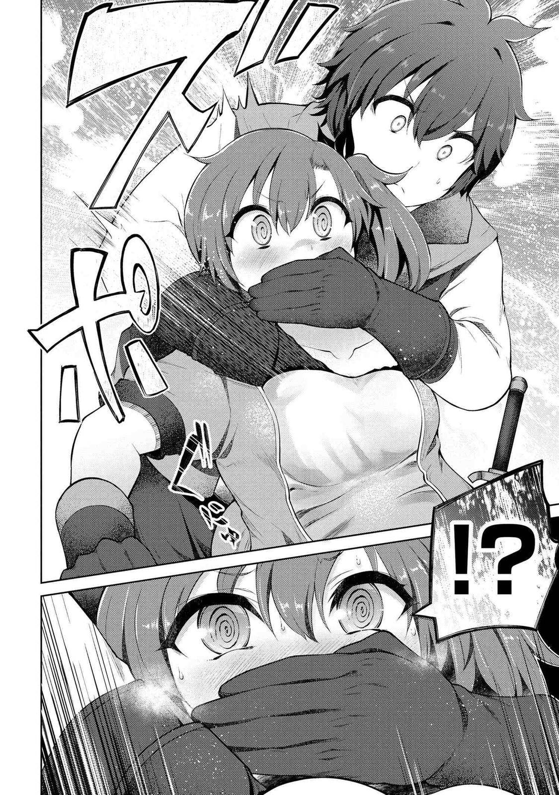 Page 16 of Chapter 8.2