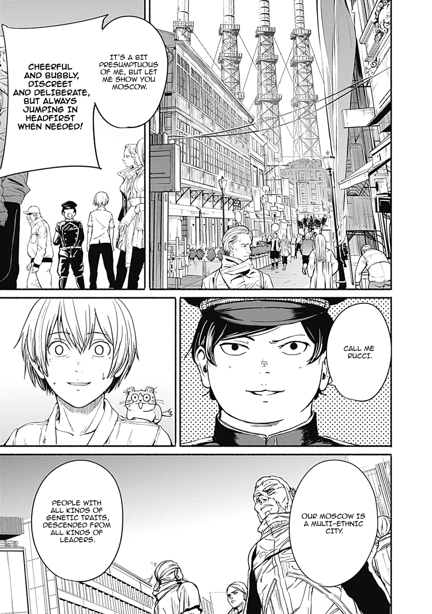 Page 3 of Chapter 11