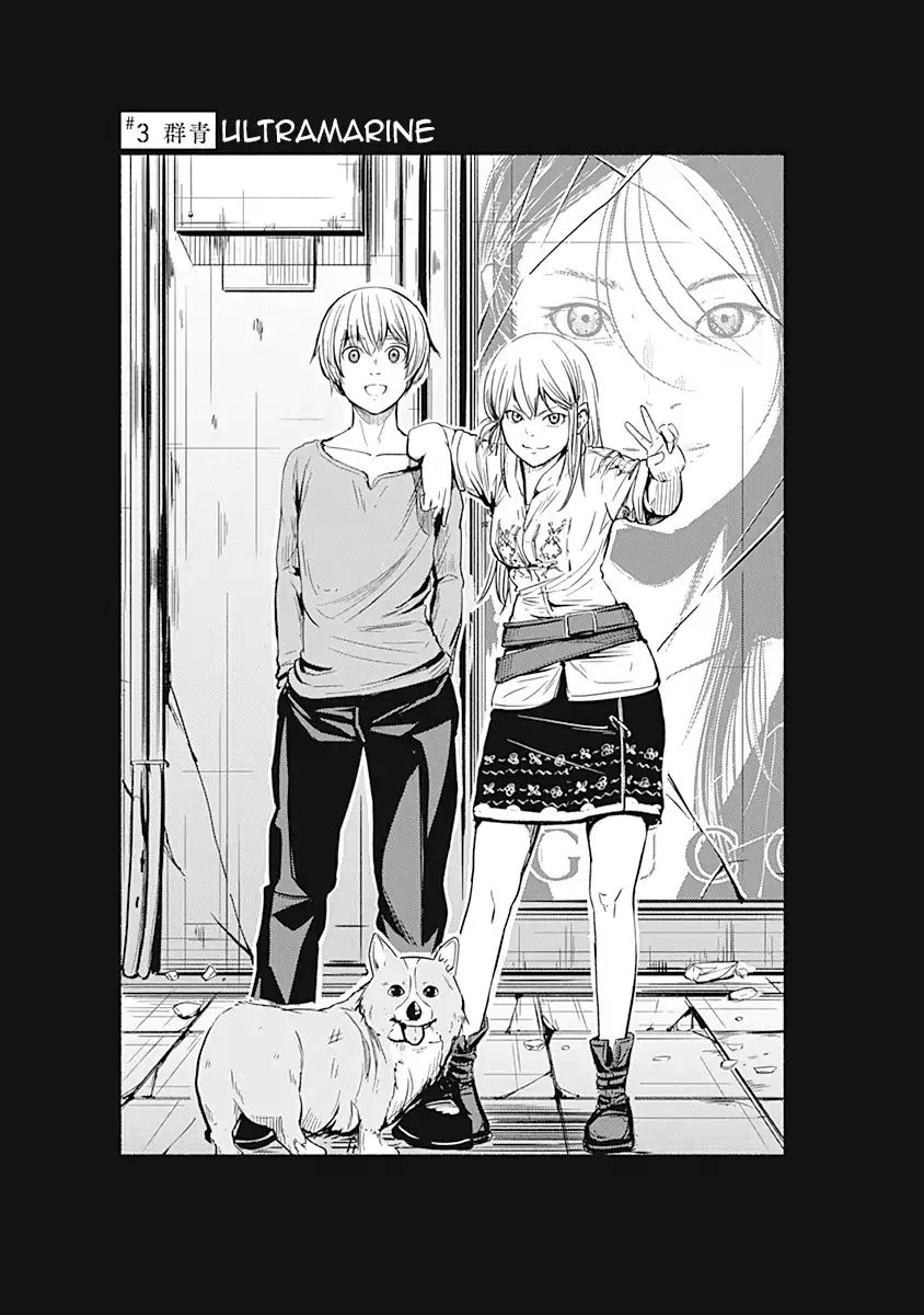 Page 2 of Chapter 3