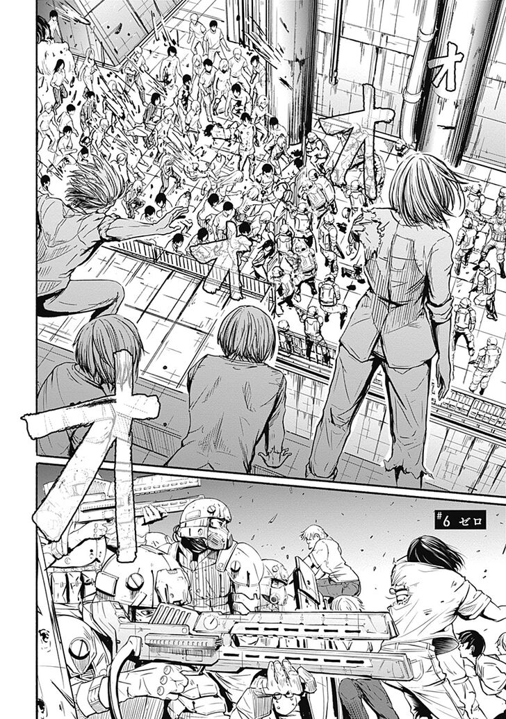 Page 3 of Chapter 6