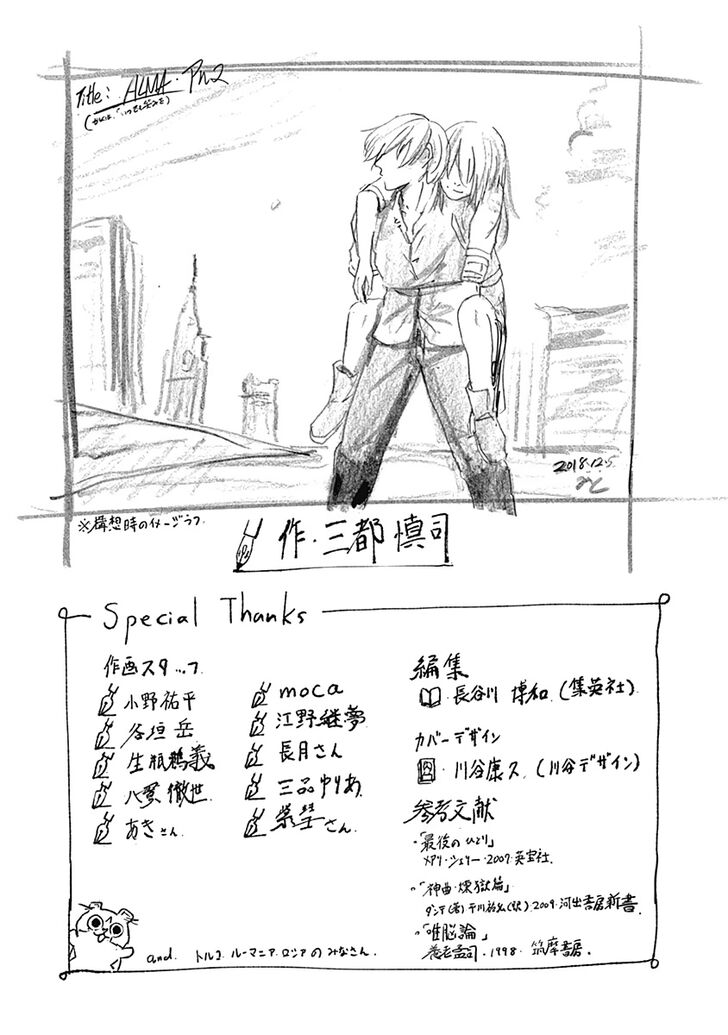 Page 20 of Chapter 6