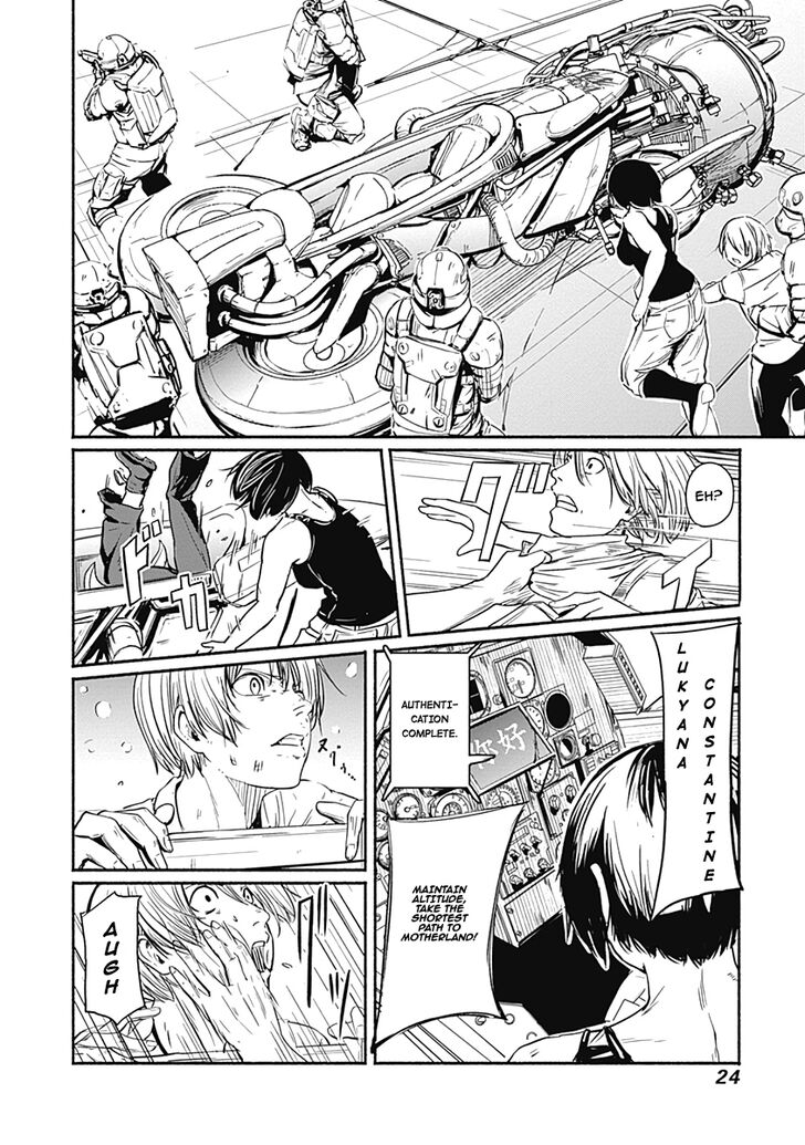 Page 3 of Chapter 8