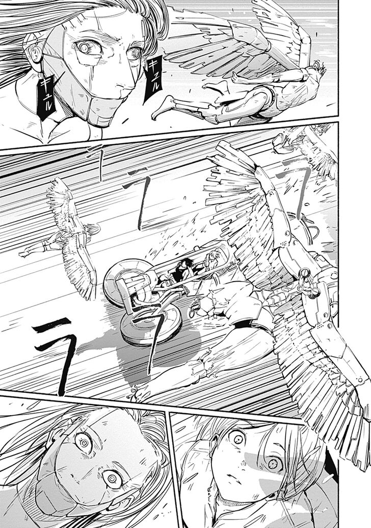 Page 16 of Chapter 8