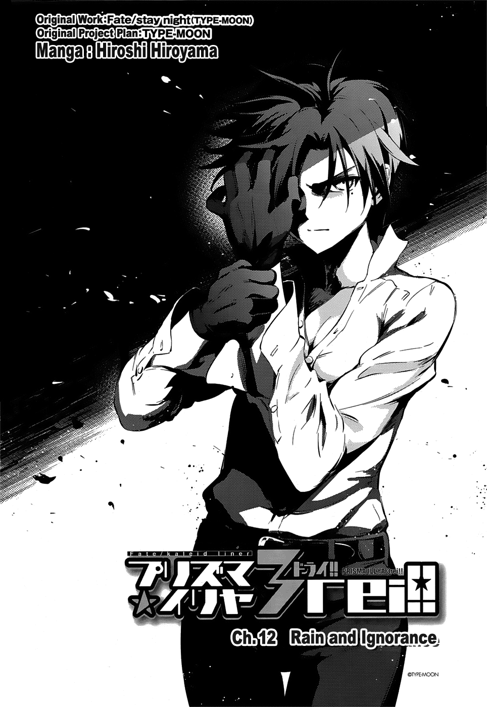 Page 2 of Chapter 12