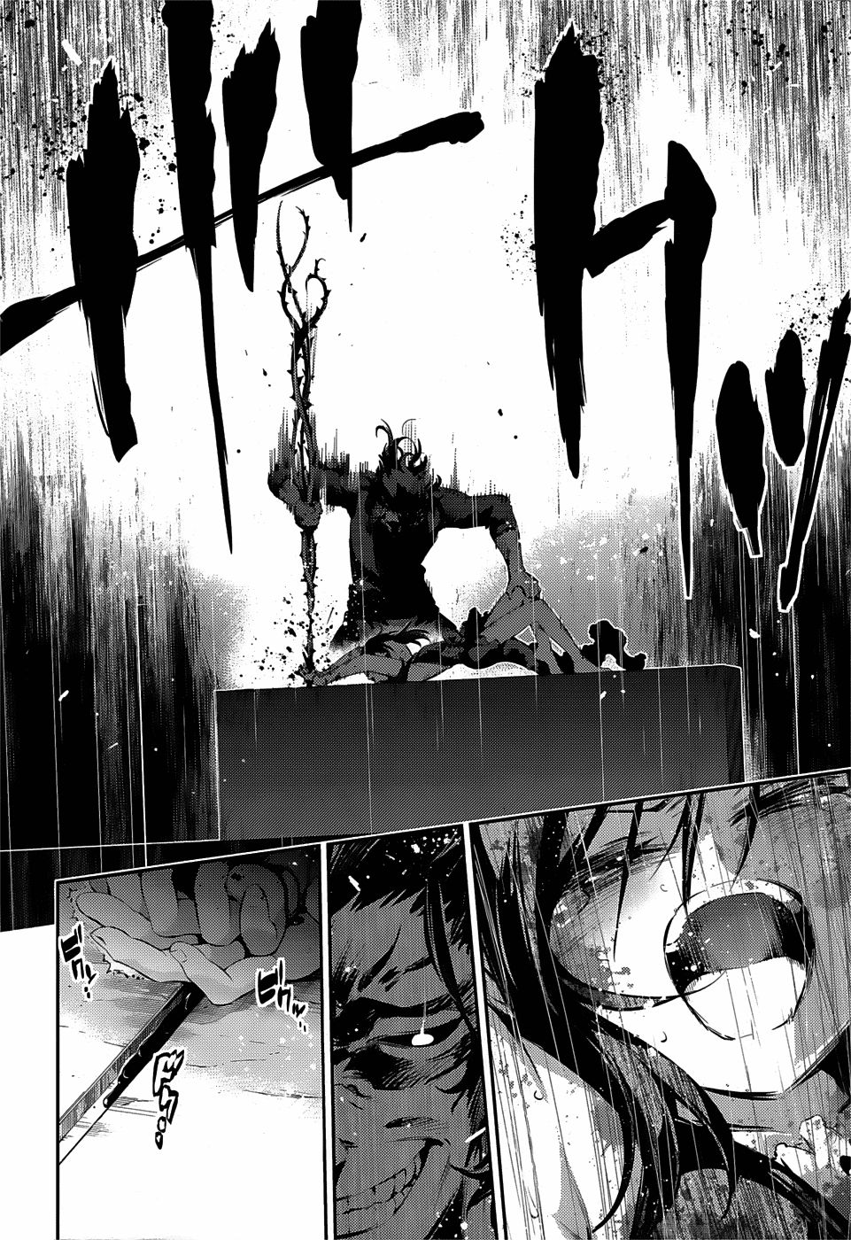 Page 16 of Chapter 12