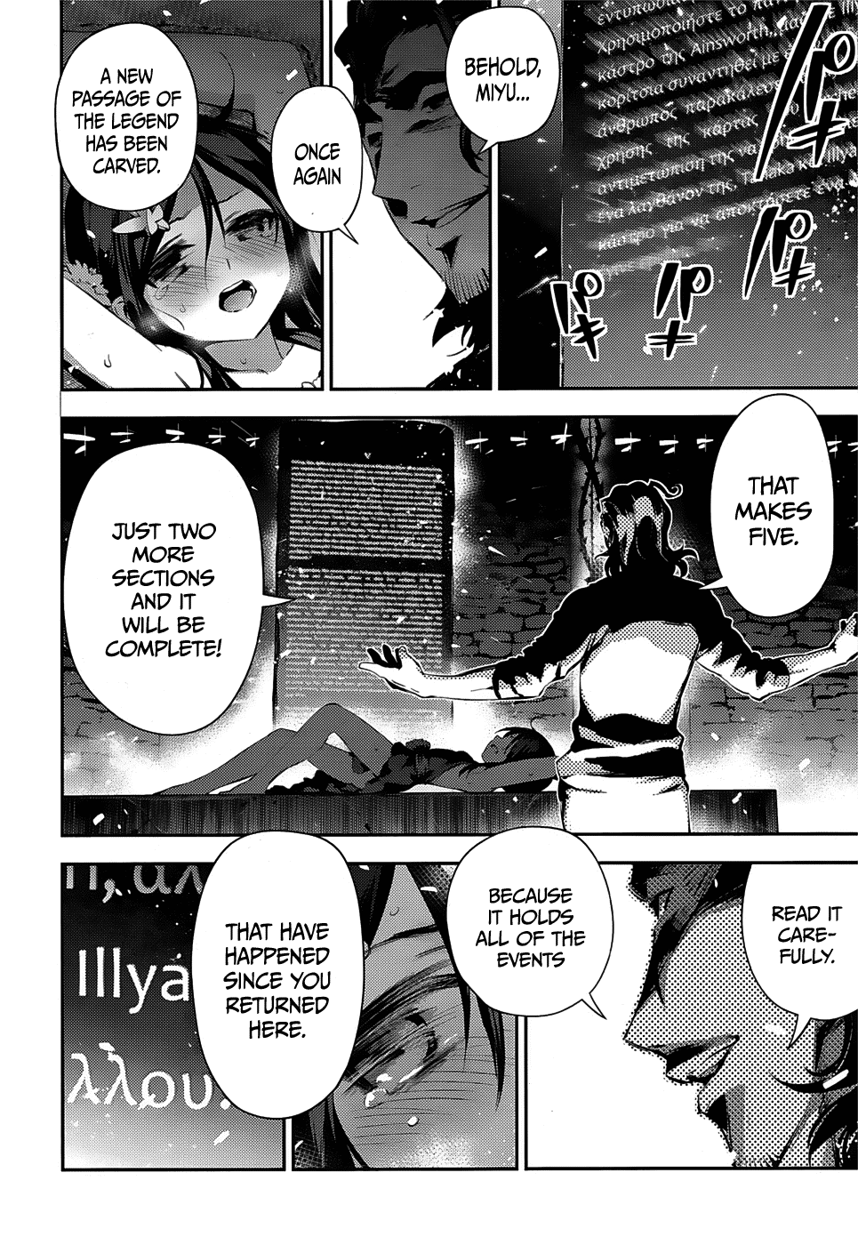Page 18 of Chapter 12