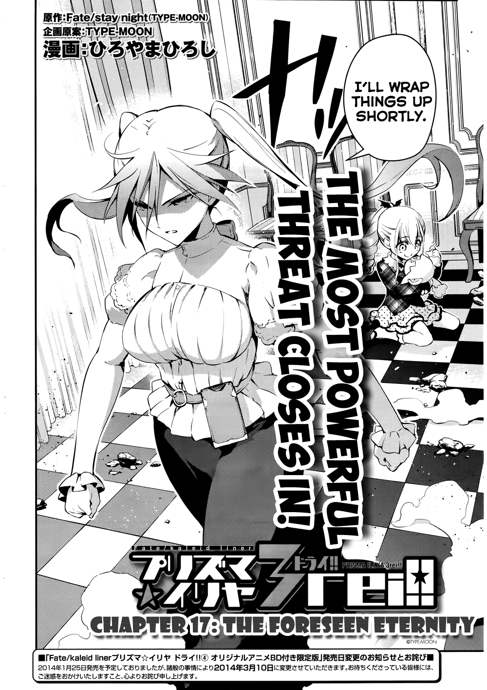 Page 2 of Chapter 17