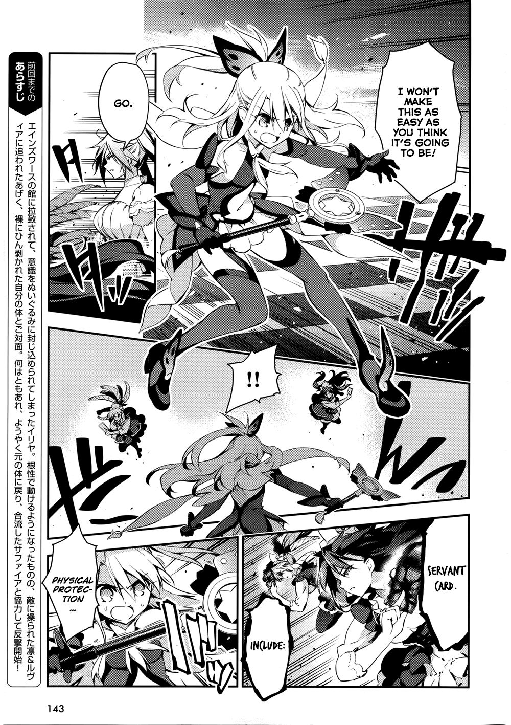 Page 3 of Chapter 17