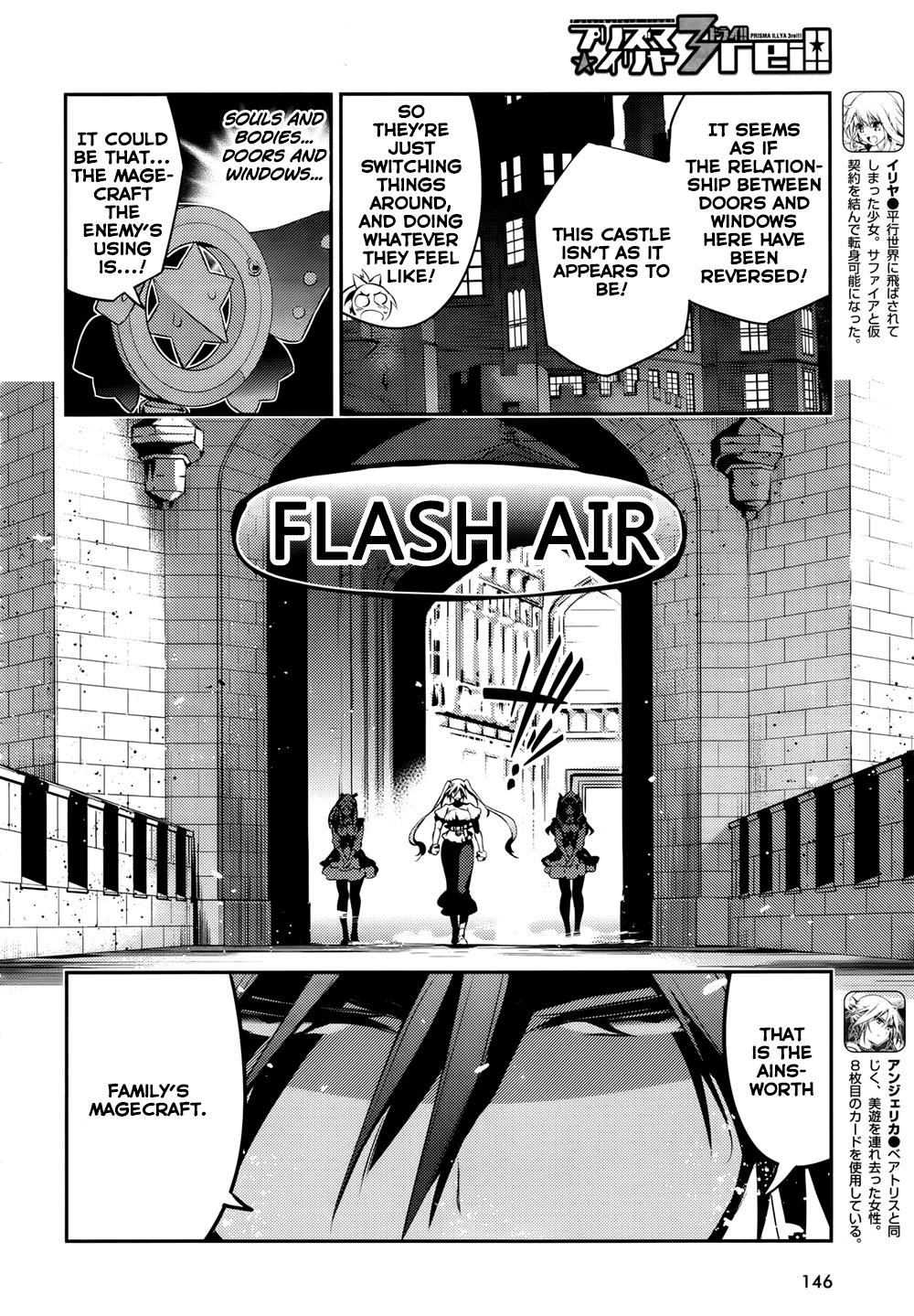 Page 6 of Chapter 17