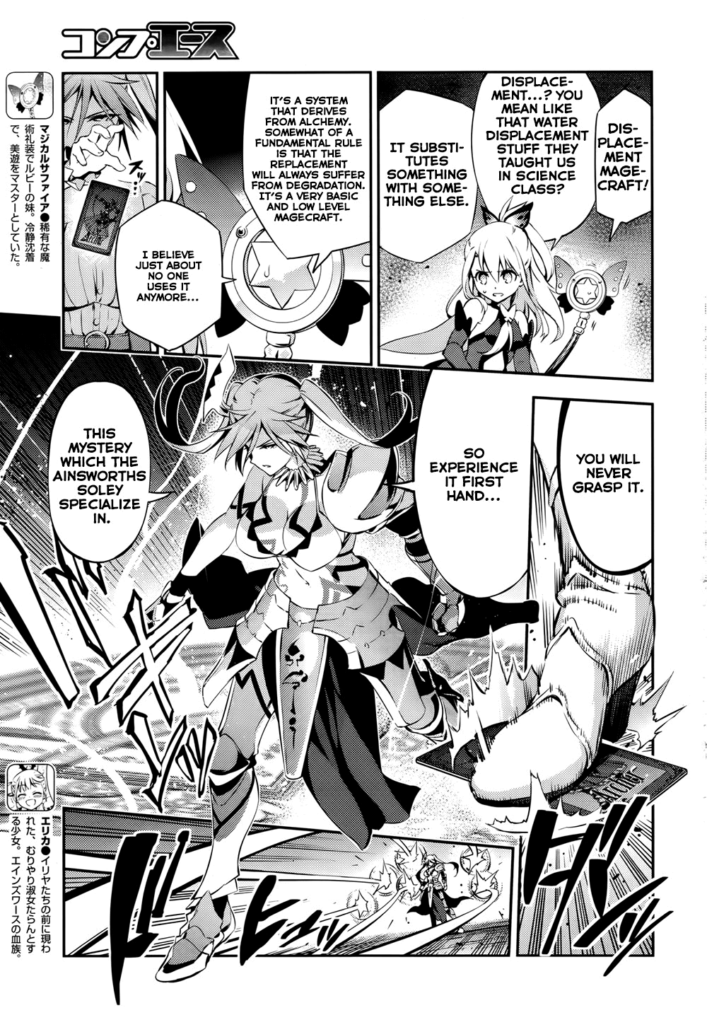Page 7 of Chapter 17